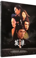 DVD／【三方背ケース・リーフレット付】HERO(英雄)SPECIAL EDITION