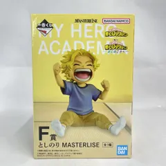 【中古】二度貼)F賞 としのり MASTERLISE ｢一番くじ 僕のヒーローアカデミア 更に向こうへ｣[79]