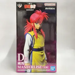 【中古】未開封)D賞 蔵馬 MASTERLISE ｢一番くじ 幽☆遊☆白書 暗黒武術会編｣[79]