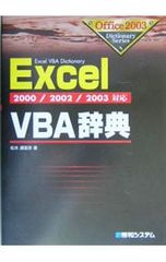 AutoCAD LTデータ徹底活用術―VBA・VB技術を使ってLTを便利にする AutoCAD LTデータ徹底活用術 : VBA・VB技術を使ってLTを便利に… - メルカリ