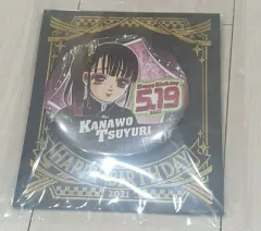 JUMP SHOP 鬼滅の刃 蛙吹 梅雨、栗花落 カナヲ 誕生日 缶バッジ 2021