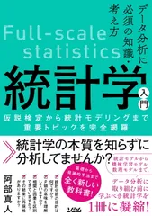 2026年最新】データモデリングの人気アイテム - メルカリ