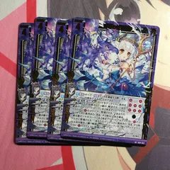 Z/X 蒼穹の彼方より SR 4枚セット 2026年最新】蒼穹の彼方よりの人気アイテム - メルカリ