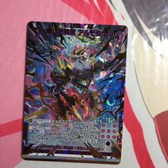 ARS10＋】スカーレッド・ノヴァ・ドラゴン-バーニング・ソウル