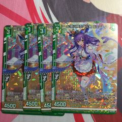 Item thumbnail for item 9301cdbc-1740-46d8-976d-cee8b77cf33b