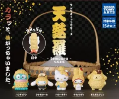 サンリオ 天ぷら ガチャ シナモロール 出品