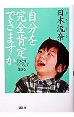 2026年最新】流奈の人気アイテム - メルカリ