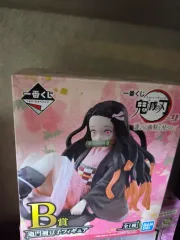 鬼滅の刃 B賞 禰豆子 フィギュア