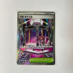 ポケモンカードバトルコロシアム SR (S級) - INFERNO X