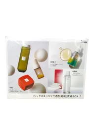 美的 GRAND 冬号 増刊 2026年 付録①のみ　新品　付録のみ発送