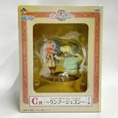 【中古】未開封)C賞 チョッパー&クンフージュゴン チョッパー&クリーチャーフィギュア 「一番くじ チョッパー&クリーチャー」[79]