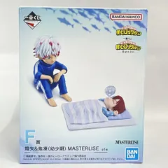 【中古】未開封）F賞 燈矢&焦凍(幼少期) MASTERLISE ｢一番くじ 僕のヒーローアカデミア -幸せの上に-｣[79]