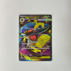 ポケモンカード MEGAシャークニアex SR (S級) - InfernoX