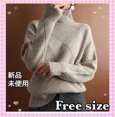 セーター タートルネック アーガイル柄 ハイネック 韓国 着心地 防寒 普段着 シンプル 無地 アウター インナー グレー Gray レディース コーデ ふんわり 体型カバー ゆったり