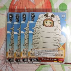 ラブライブ LoveLive！Days 虹ヶ咲SPECIAL ポスカ 楠木ともり ラブライブ LoveLive！Days 虹ヶ咲SPECIAL ポスカ 楠木ともり - メルカリ
