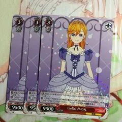 バトスピ [学園祭プリンセス]レイ・オーバ バトルスピリッツ専門通販店 バトスキ！