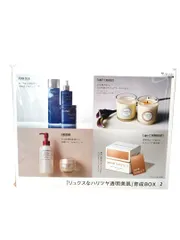 美的 GRAND 冬号 増刊 2026年 北川景子 付録②のみ発送　※雑誌なし