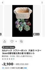 ねこのみみ様専用ページです