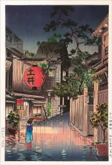 2026年最新】土屋光逸 版画の人気アイテム - メルカリ