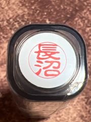 Item thumbnail for item c50389da-2cd8-4c8f-a6fd-bcc42e4f0e22