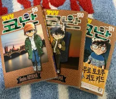 名探偵 コナン 99 101 巻 まとめ