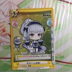 Reバース 元祖！ バンドリちゃん 燈 SP サイン - メルカリ