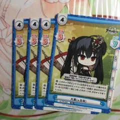 2026年最新】大鳳 アズールレーンの人気アイテム - メルカリ