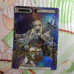 2026年最新】reバース アズールレーン nbpの人気アイテム - メルカリ