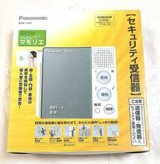 三菱電機 PAC-SJ89MF M-NET接続用インターフェース 業務用エアコン