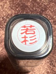 Item thumbnail for item 94ab0c12-00aa-4430-bce9-c965057f394f