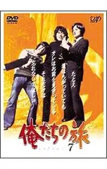 2026年最新】dvd 俺たちの朝の人気アイテム - メルカリ