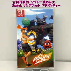 2026年最新】Nintendo Switch リングフィット アドベンチャーセット の