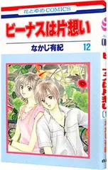 2026年最新】なかじ有紀の人気アイテム - メルカリ