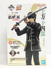 28.【未開封】ラストワン賞 土方十四郎 ～銀魂展キャラクタービジュアル～ 一番くじ 銀魂 生誕20周年記念 銀魂展 ～はたちのつどい～【併売品】