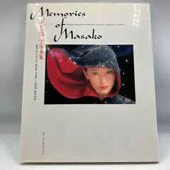 2026年最新】夏目雅子の人気アイテム - メルカリ