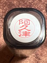 Item thumbnail for item ed0686c9-e783-4e73-870f-97115018d6f8