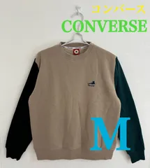 ⭐️最終値下⭐️ コンバース CONVERSE トレーナー メンズ M スウェット 裏起毛 カットソー 裏ボア 長袖 ロゴ 切替え 1473-9003 ベージュ 黒 ブラック 防寒 冬 重ね着 部屋着