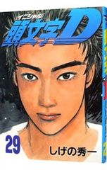 Item thumbnail for item 5ca45d6b-14cd-482e-bb2e-618efc1f307a