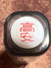 Item thumbnail for item 29b77711-cc55-40e8-ad62-cb51ea398e7d