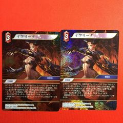 FFTCGイフリータ フルアートプレミアム PR-089/9-002H2枚セット FFTCGイフリータ フルアートプレミアム PR-089/9-002H2枚セット - メルカリ