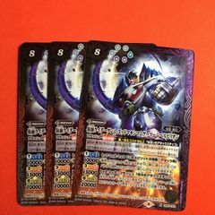 バトスピ 初代 ウルトラマン シークレット パラレル 3枚 - メルカリ