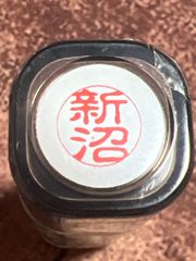 Item thumbnail for item 0cd6d11e-6142-49db-bc9f-2df08bce652e