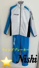 【700円OFF🎉1/31まで！】 ニシ Nishi ウィンドブレーカー XS セットアップ ⭐️極美品⭐️ 上下セット ジャケット ジップアップ パンツ ロング ロゴプリント スポーツウェア ホワイト 白 ブルー 青 SS