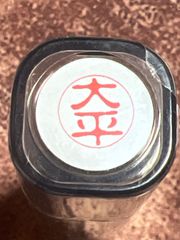 Item thumbnail for item 48a39593-0754-463e-a276-fc146eb15e9a