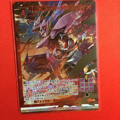 ゼクス Z/X 再演機械リプレイ ホロ仕様 - メルカリ