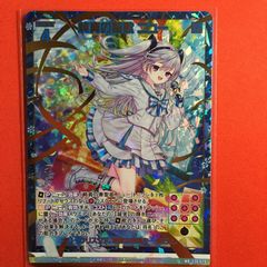 南ことり SEC ラブカ Royal Holiday - メルカリ