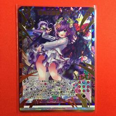 ☆ガンダムカードゲーム☆溢れる慈愛☆パラレル☆未使用☆β版☆ラクス