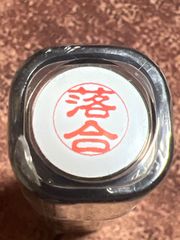 Item thumbnail for item 7933cd88-7066-4c03-bdc6-8b453882aef3