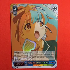 2026年最新】ヴァイス ゾンビランドサガの人気アイテム - メルカリ