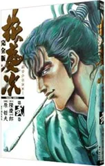 2026年最新】花の慶次 完全版の人気アイテム - メルカリ